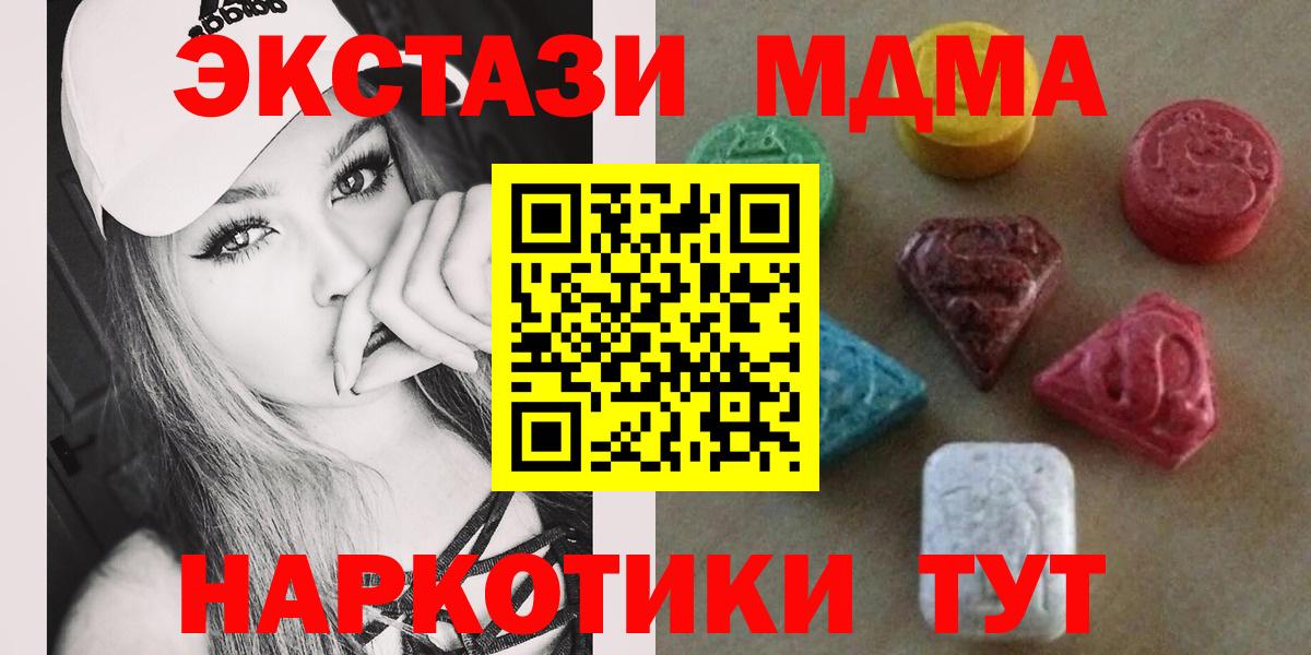 Экстази VHQ  ЭКСТАЗИ  Салехард  Вход с VPN  Ecstasy Philipp Plein 