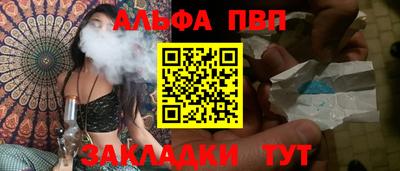 синтетический гашиш Гагарин