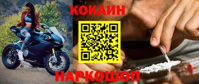кокаин Гай