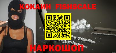 кокаин Гай