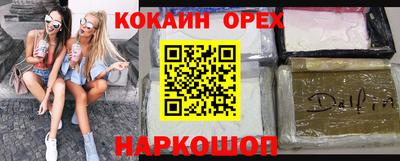 синтетический гашиш Гагарин