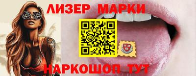 кокаин Гай