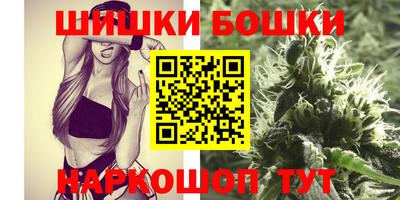 синтетический гашиш Гагарин