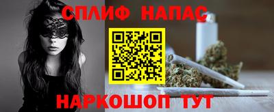 эйфоретик Гатчина