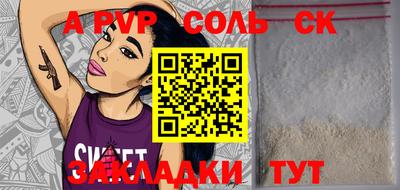эйфоретик Гатчина