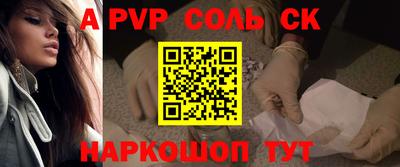 синтетический гашиш Гагарин