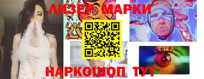 кокаин Гай