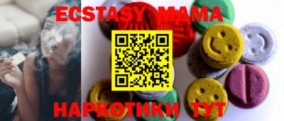 синтетический гашиш Гагарин