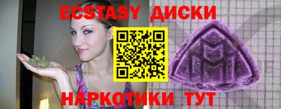 эйфоретик Гатчина