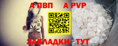 синтетический гашиш Гагарин