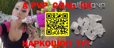 эйфоретик Гатчина