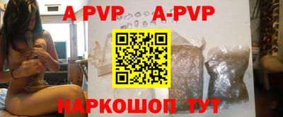 синтетический гашиш Гагарин