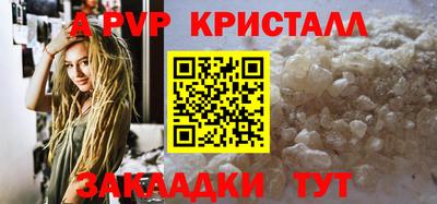эйфоретик Гатчина
