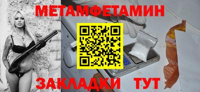 кокаин Гай
