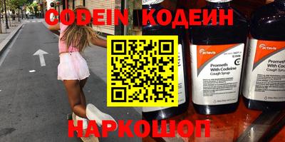 эйфоретик Гатчина