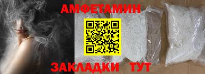 эйфоретик Гатчина