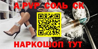 эйфоретик Гатчина