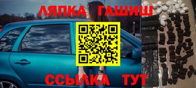 синтетический гашиш Гагарин