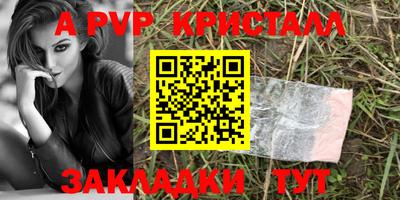 синтетический гашиш Гагарин