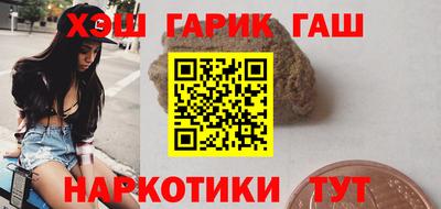 синтетический гашиш Гагарин