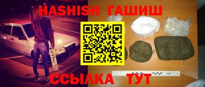 кокаин Гай