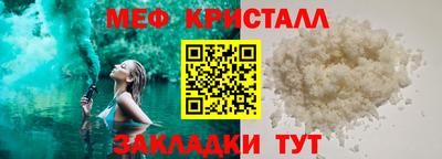 эйфоретик Гатчина