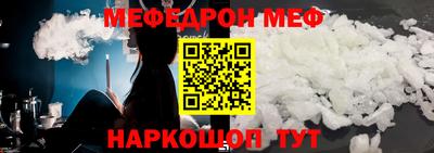 синтетический гашиш Гагарин