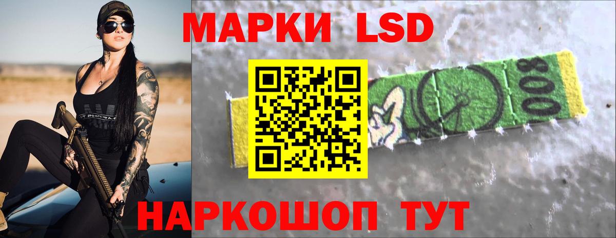 LSD-25 экстази  LSD-25 экстази ecstasy  Салехард  Вход с VPN  Лсд 25 экстази кислота 