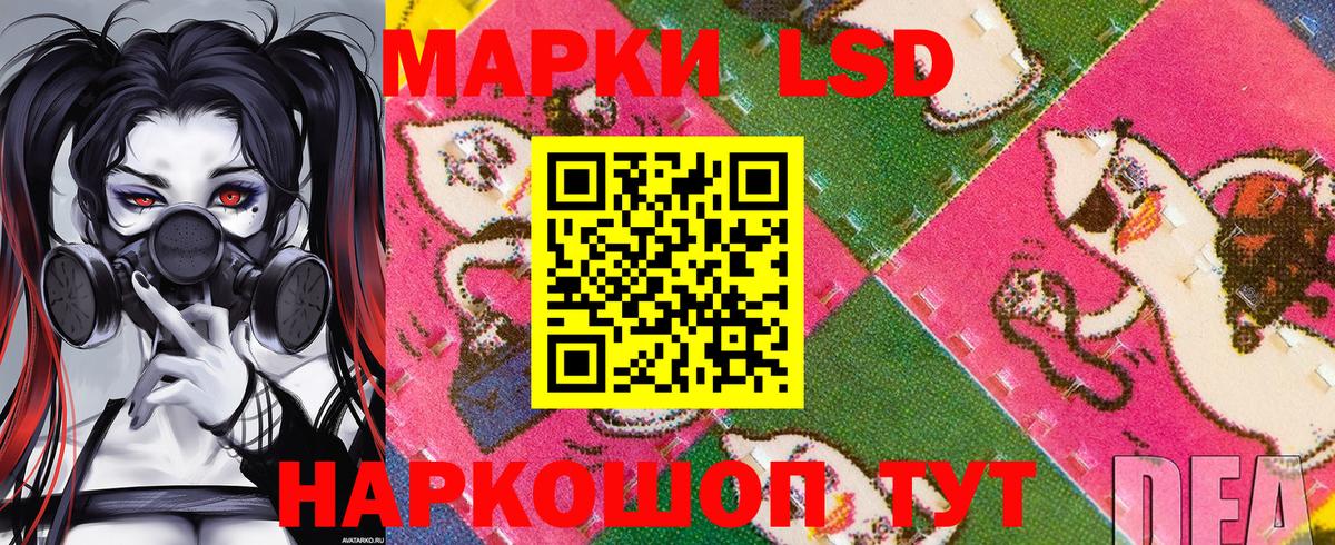 Наркотические марки 1,5мг Салехард