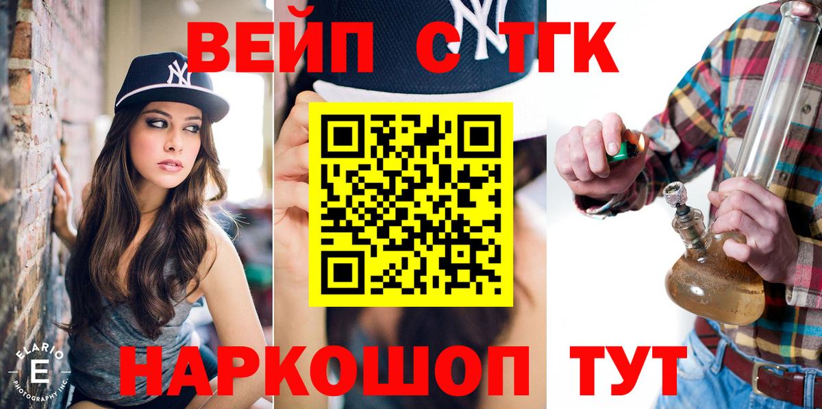 Дистиллят ТГК Wax  Дистиллят ТГК концентрат  магазин  наркотиков  Салехард  Вход с VPN 