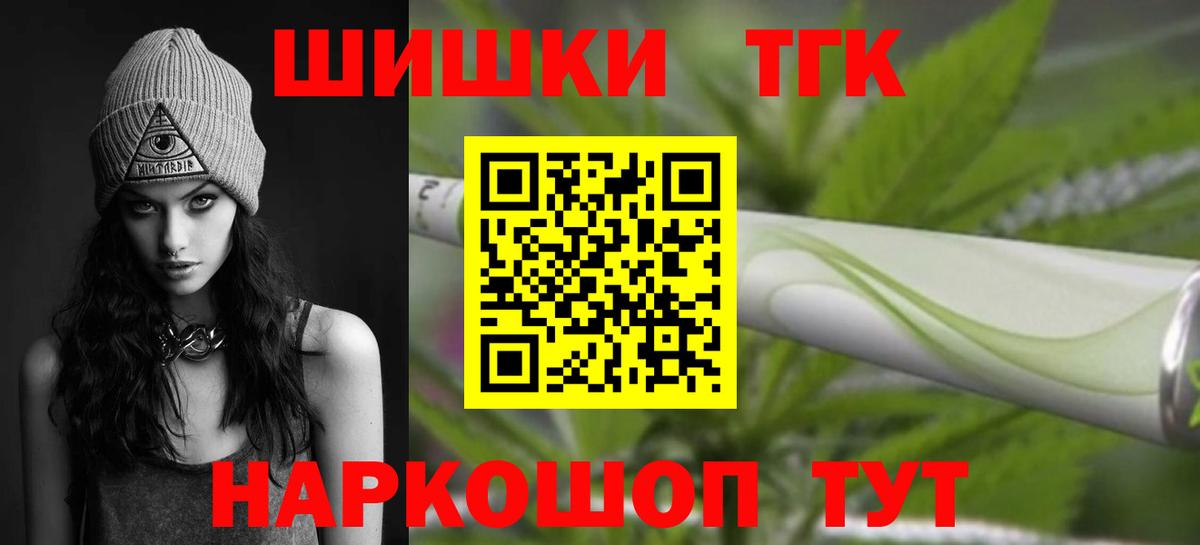 Канабис семена Салехард