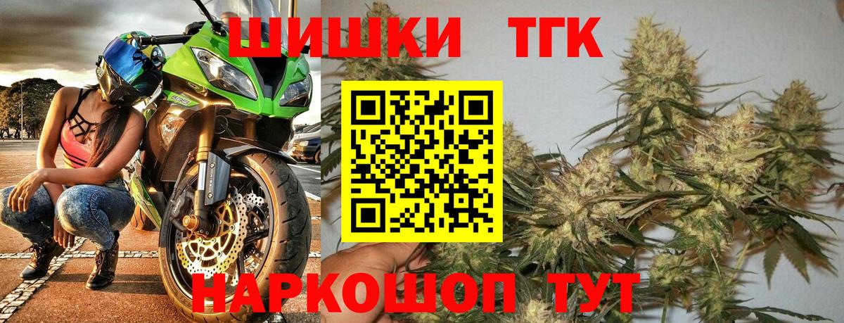 Салехард  Каннабис LSD WEED  Канабис планчик  Вход с VPN  Каннабис план 